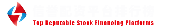 元股配资导航